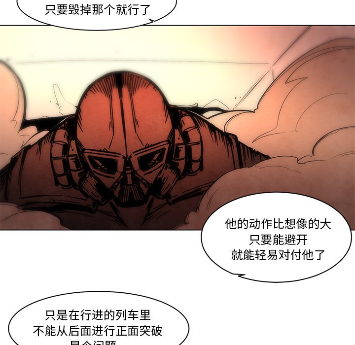 《极速追击：猎犬》漫画最新章节第49话 49免费下拉式在线观看章节第【30】张图片