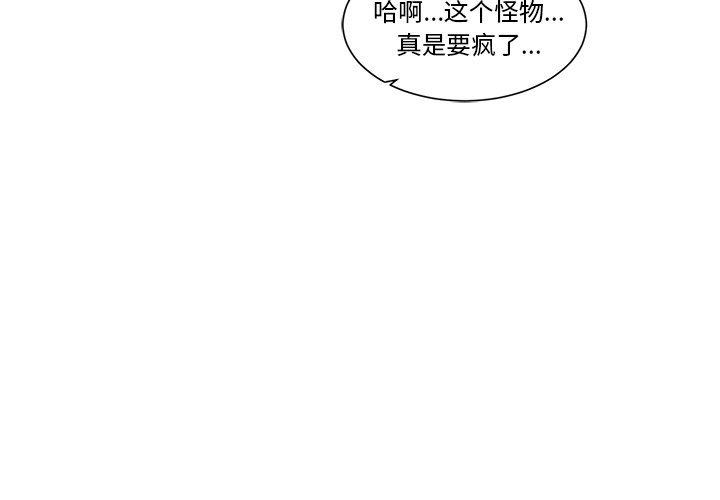 《极速追击：猎犬》漫画最新章节第49话 49免费下拉式在线观看章节第【1】张图片