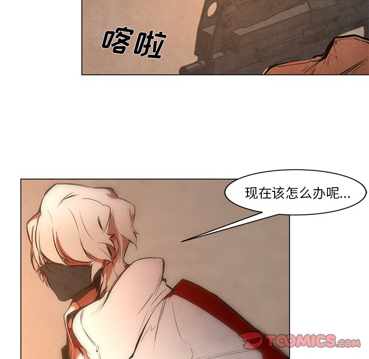 《极速追击：猎犬》漫画最新章节第49话 49免费下拉式在线观看章节第【20】张图片