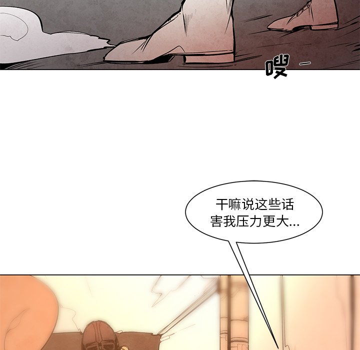 《极速追击：猎犬》漫画最新章节第49话 49免费下拉式在线观看章节第【22】张图片