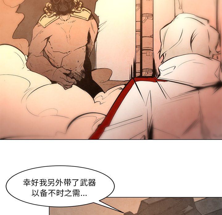 《极速追击：猎犬》漫画最新章节第49话 49免费下拉式在线观看章节第【21】张图片