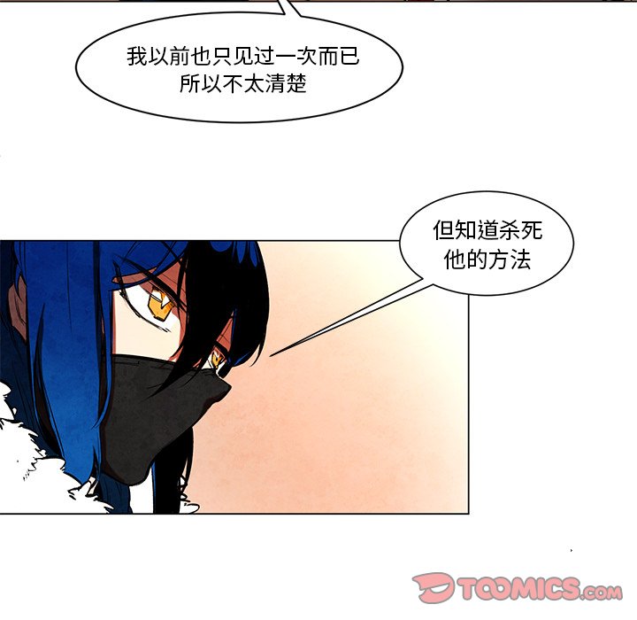 《极速追击：猎犬》漫画最新章节第49话 49免费下拉式在线观看章节第【32】张图片