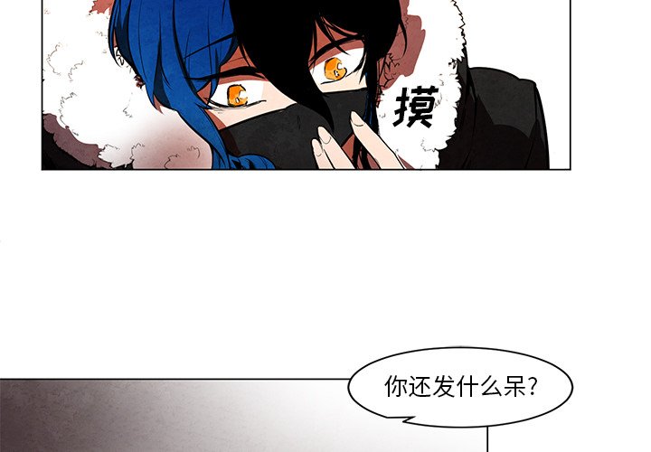 《极速追击：猎犬》漫画最新章节第49话 49免费下拉式在线观看章节第【38】张图片