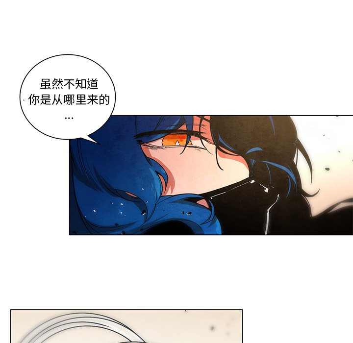 《极速追击：猎犬》漫画最新章节第50话 50免费下拉式在线观看章节第【5】张图片