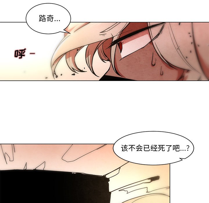 《极速追击：猎犬》漫画最新章节第50话 50免费下拉式在线观看章节第【9】张图片