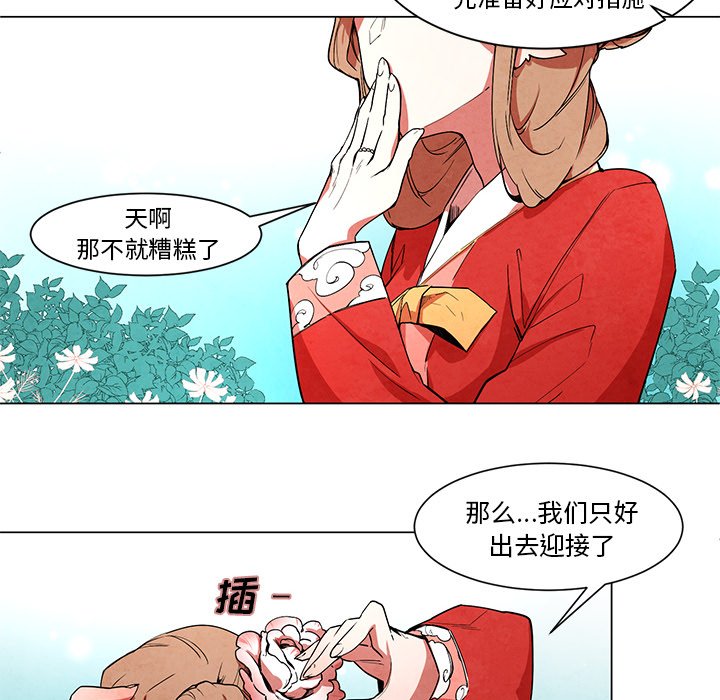 《极速追击：猎犬》漫画最新章节第50话 50免费下拉式在线观看章节第【19】张图片