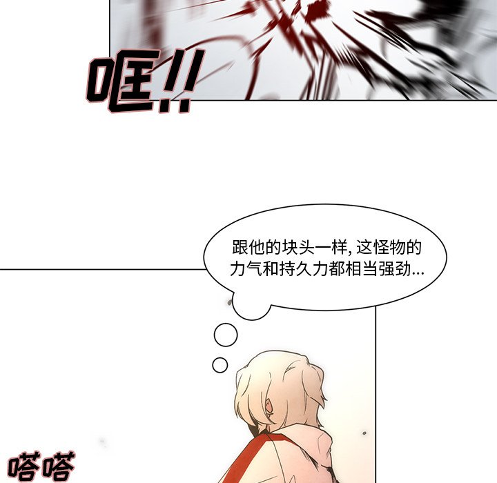 《极速追击：猎犬》漫画最新章节第50话 50免费下拉式在线观看章节第【13】张图片