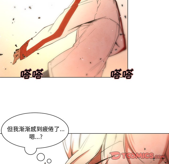 《极速追击：猎犬》漫画最新章节第50话 50免费下拉式在线观看章节第【12】张图片