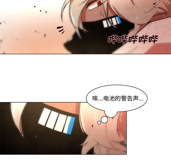 《极速追击：猎犬》漫画最新章节第50话 50免费下拉式在线观看章节第【11】张图片