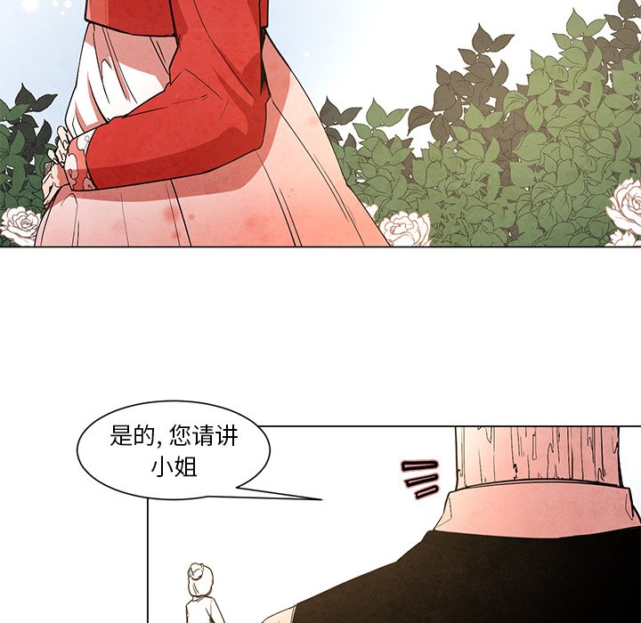 《极速追击：猎犬》漫画最新章节第50话 50免费下拉式在线观看章节第【17】张图片