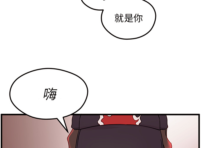 《恋爱攻略》漫画最新章节第6话 恋爱攻略免费下拉式在线观看章节第【114】张图片