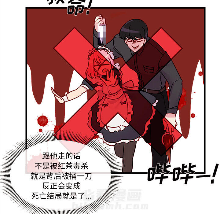 《恋爱攻略》漫画最新章节第7话 恋爱攻略免费下拉式在线观看章节第【19】张图片