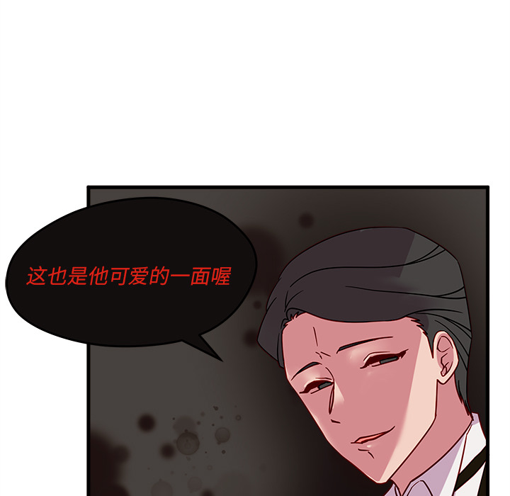 《恋爱攻略》漫画最新章节第9话 恋爱攻略免费下拉式在线观看章节第【5】张图片