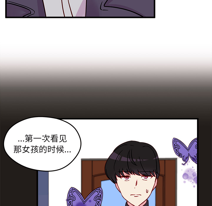 《恋爱攻略》漫画最新章节第9话 恋爱攻略免费下拉式在线观看章节第【32】张图片