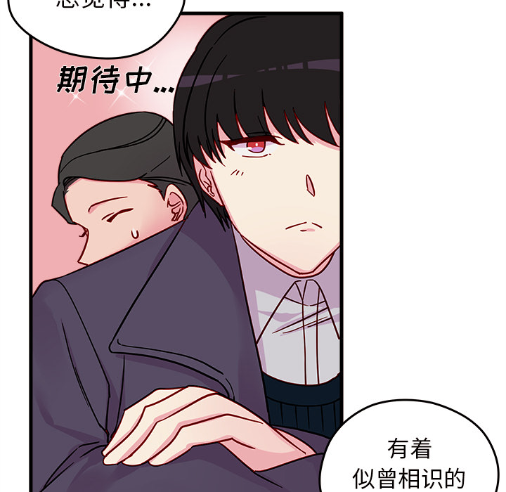 《恋爱攻略》漫画最新章节第9话 恋爱攻略免费下拉式在线观看章节第【19】张图片