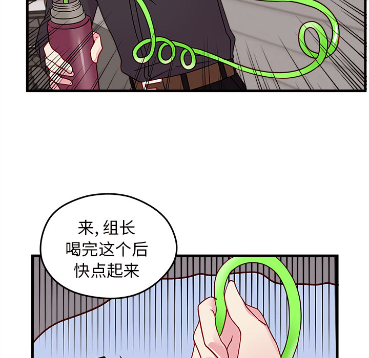 《恋爱攻略》漫画最新章节第21话 恋爱攻略免费下拉式在线观看章节第【28】张图片