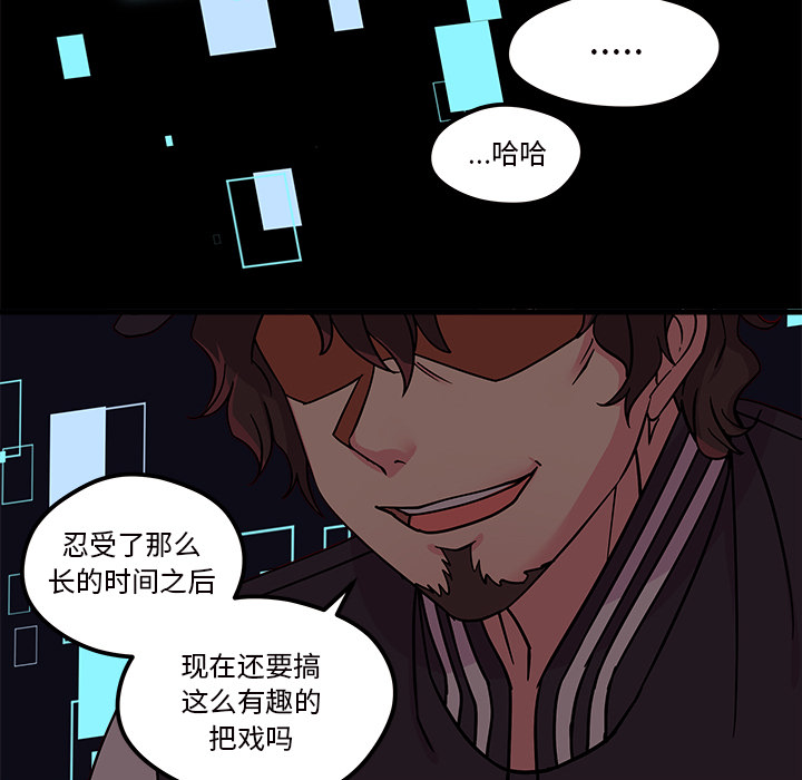 《恋爱攻略》漫画最新章节第27话 恋爱攻略免费下拉式在线观看章节第【6】张图片