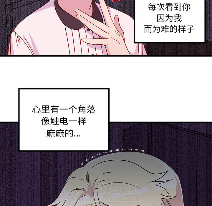 《恋爱攻略》漫画最新章节第31话 恋爱攻略免费下拉式在线观看章节第【7】张图片