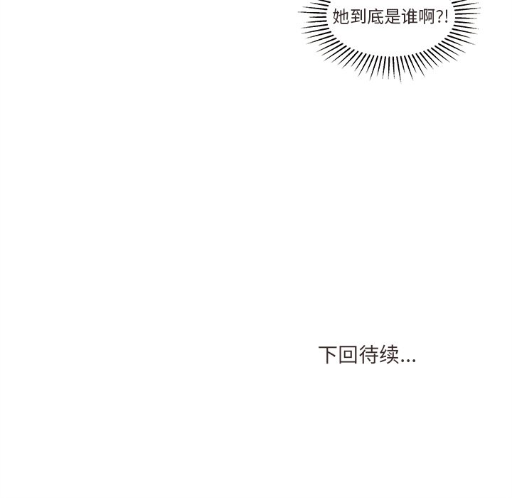 《恋爱攻略》漫画最新章节第35话 恋爱攻略免费下拉式在线观看章节第【1】张图片