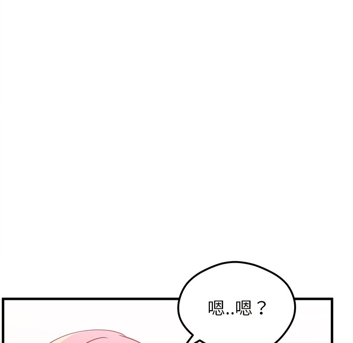 《恋爱攻略》漫画最新章节第40话 恋爱攻略免费下拉式在线观看章节第【12】张图片