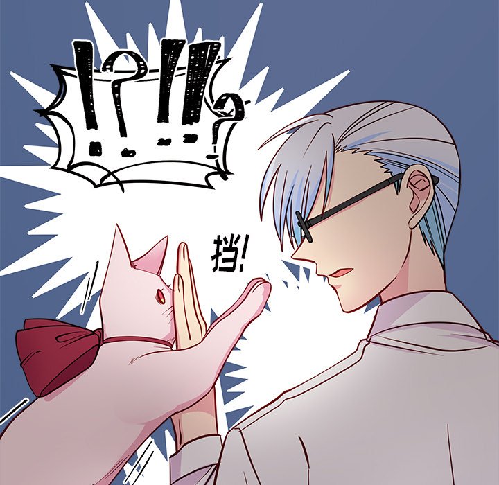 《恋爱攻略》漫画最新章节第47话 47免费下拉式在线观看章节第【16】张图片