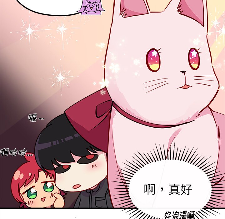 《恋爱攻略》漫画最新章节第47话 47免费下拉式在线观看章节第【73】张图片