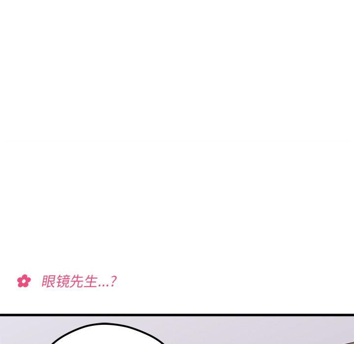 《恋爱攻略》漫画最新章节第47话 47免费下拉式在线观看章节第【71】张图片