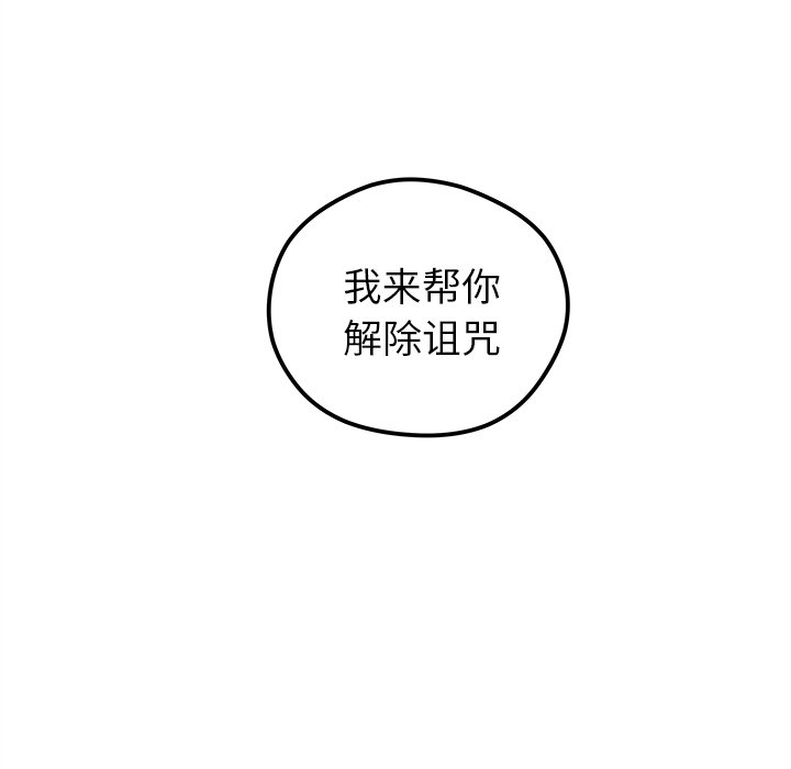 《恋爱攻略》漫画最新章节第47话 47免费下拉式在线观看章节第【9】张图片