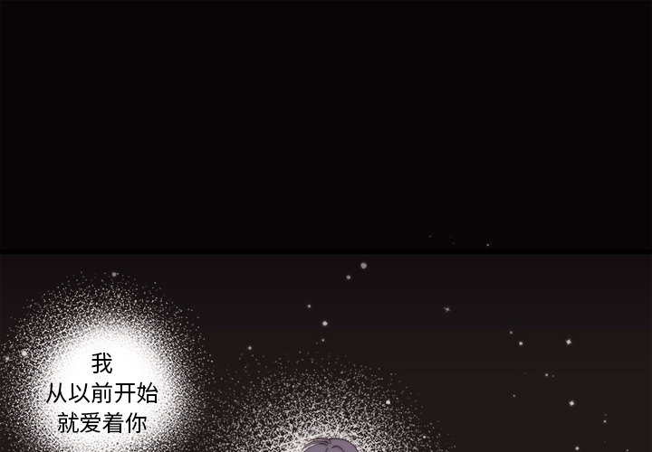 《恋爱攻略》漫画最新章节第49话 49免费下拉式在线观看章节第【112】张图片