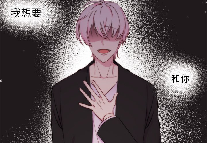 《恋爱攻略》漫画最新章节第49话 49免费下拉式在线观看章节第【109】张图片