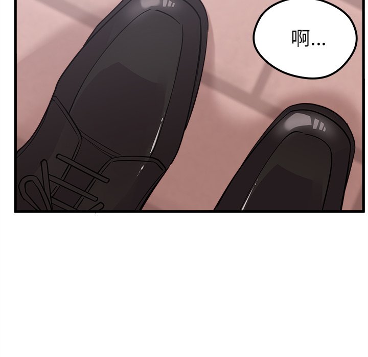 《恋爱攻略》漫画最新章节第50话 50免费下拉式在线观看章节第【93】张图片