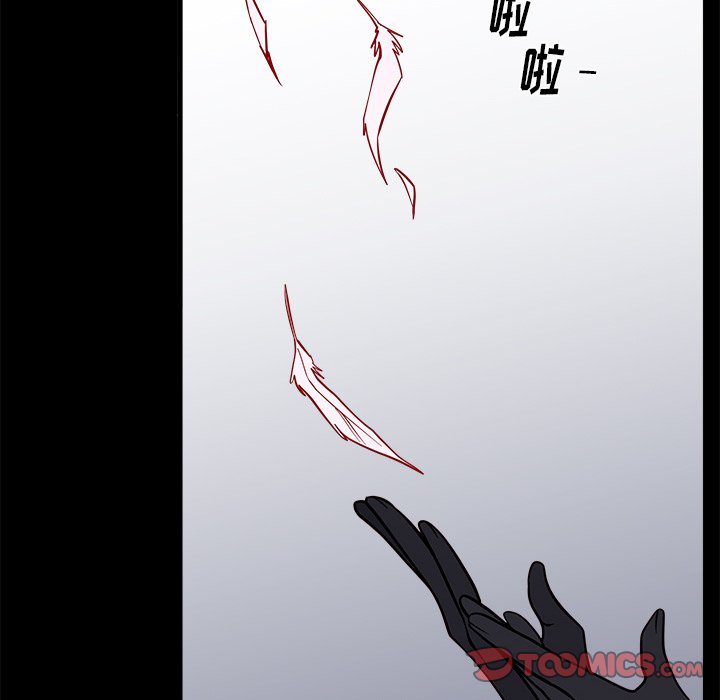 《恋爱攻略》漫画最新章节第52话 52免费下拉式在线观看章节第【95】张图片