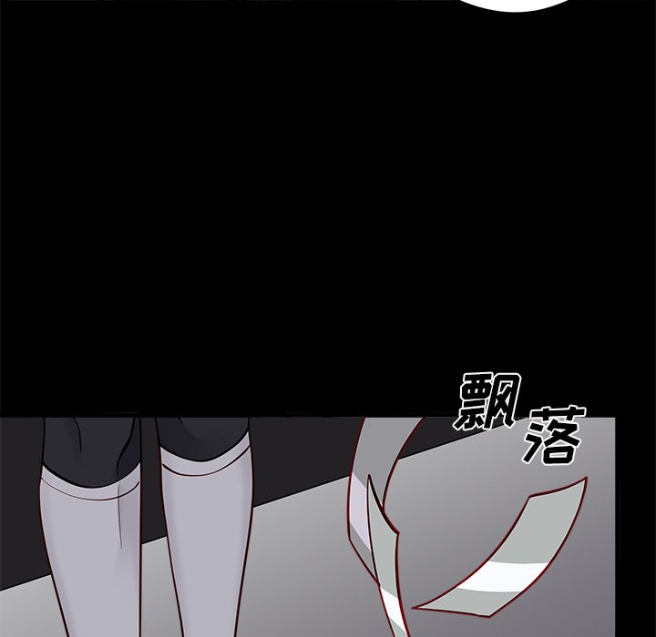 《恋爱攻略》漫画最新章节第52话 52免费下拉式在线观看章节第【88】张图片