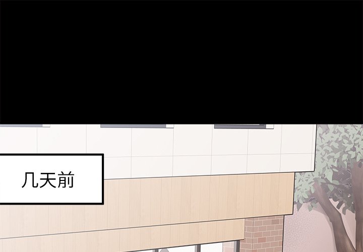 《恋爱攻略》漫画最新章节第53话 53免费下拉式在线观看章节第【120】张图片