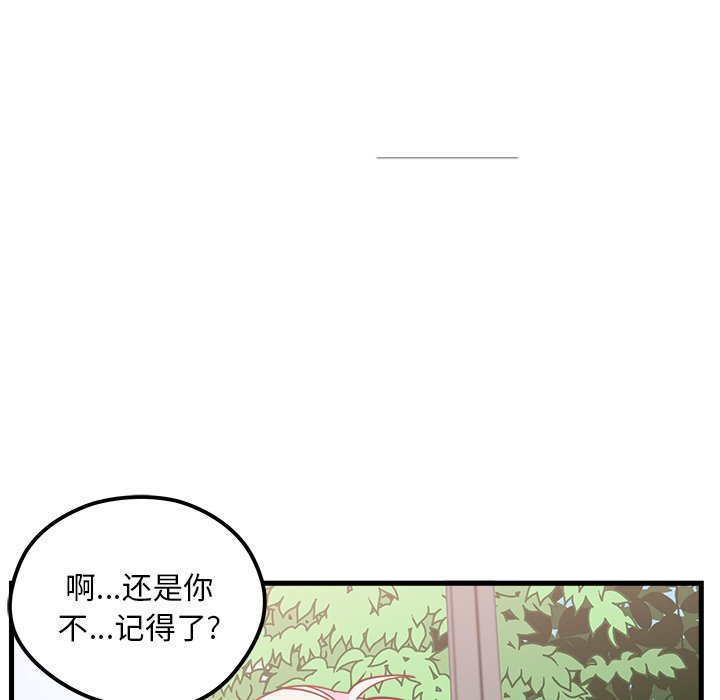 《恋爱攻略》漫画最新章节第54话 54免费下拉式在线观看章节第【102】张图片