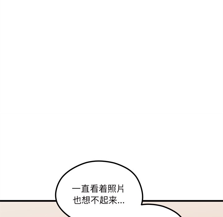 《恋爱攻略》漫画最新章节第56话 56免费下拉式在线观看章节第【83】张图片