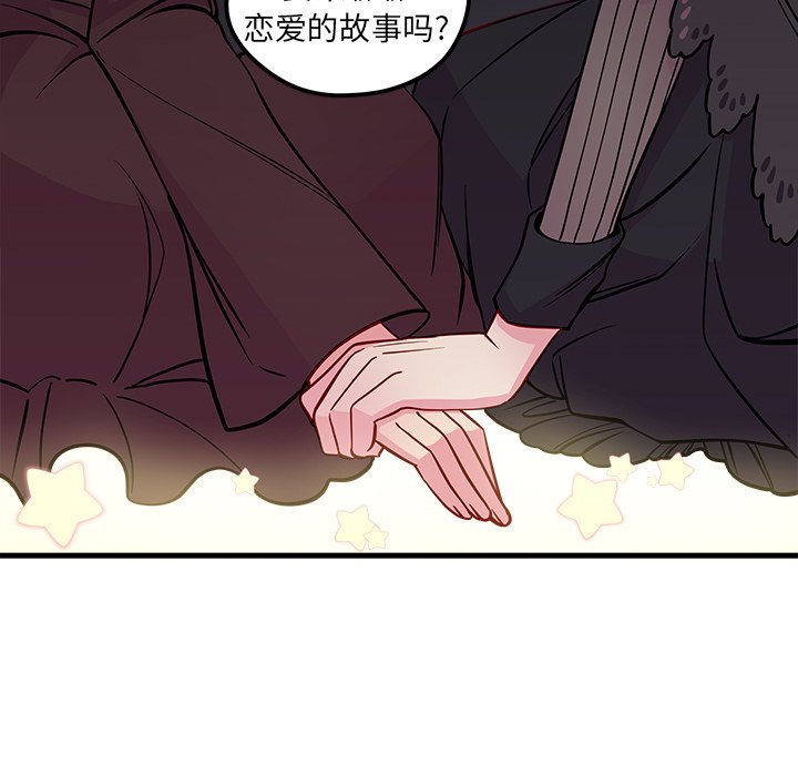 《恋爱攻略》漫画最新章节第57话 57免费下拉式在线观看章节第【5】张图片