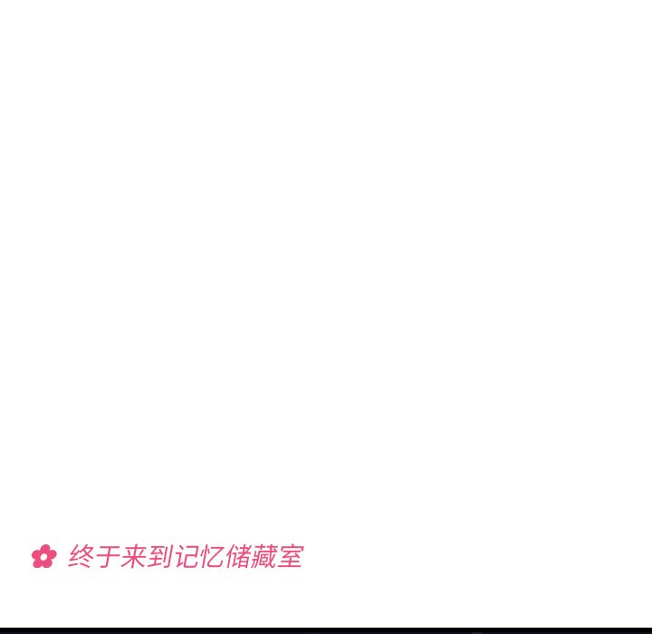 《恋爱攻略》漫画最新章节第57话 57免费下拉式在线观看章节第【45】张图片