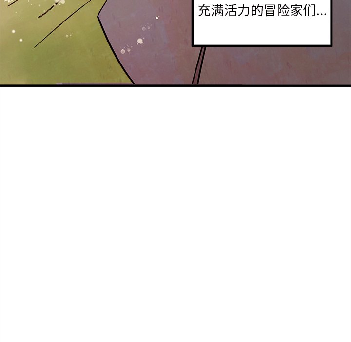 《恋爱攻略》漫画最新章节第58话 58免费下拉式在线观看章节第【111】张图片