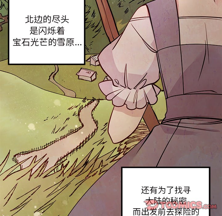 《恋爱攻略》漫画最新章节第58话 58免费下拉式在线观看章节第【112】张图片