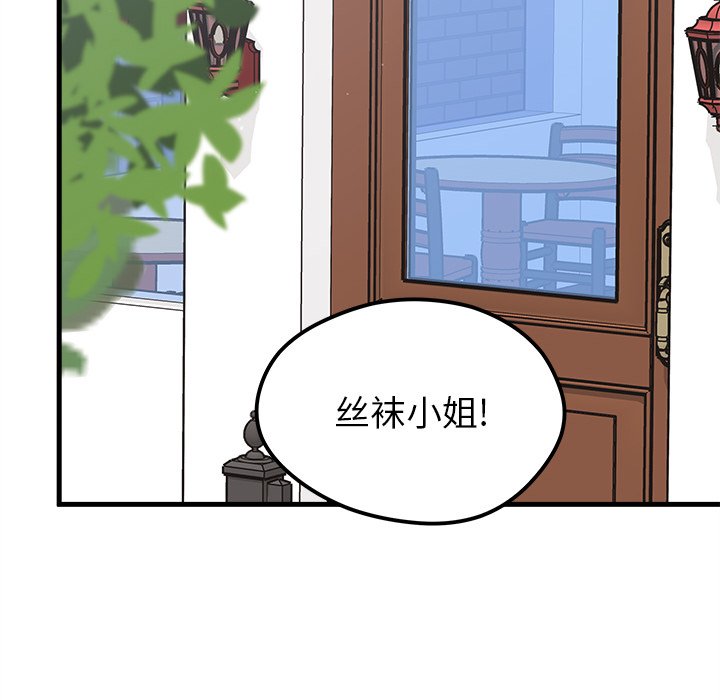 《恋爱攻略》漫画最新章节第60话 60免费下拉式在线观看章节第【100】张图片