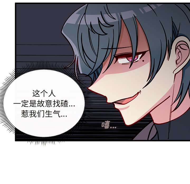 《恋爱攻略》漫画最新章节第61话 61免费下拉式在线观看章节第【24】张图片