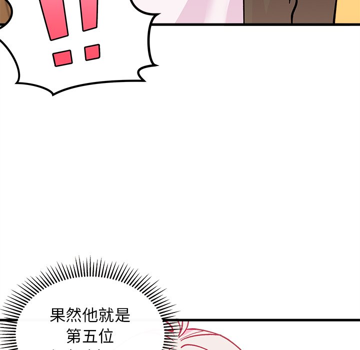 《恋爱攻略》漫画最新章节第62话 62免费下拉式在线观看章节第【31】张图片