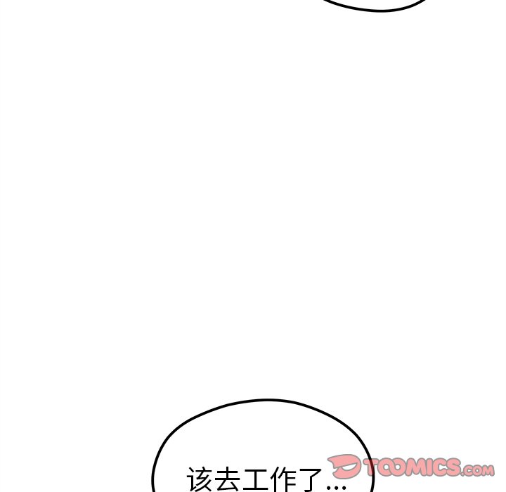 《恋爱攻略》漫画最新章节第63话 63免费下拉式在线观看章节第【98】张图片