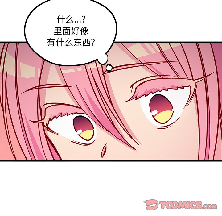 《恋爱攻略》漫画最新章节第65话 65免费下拉式在线观看章节第【66】张图片