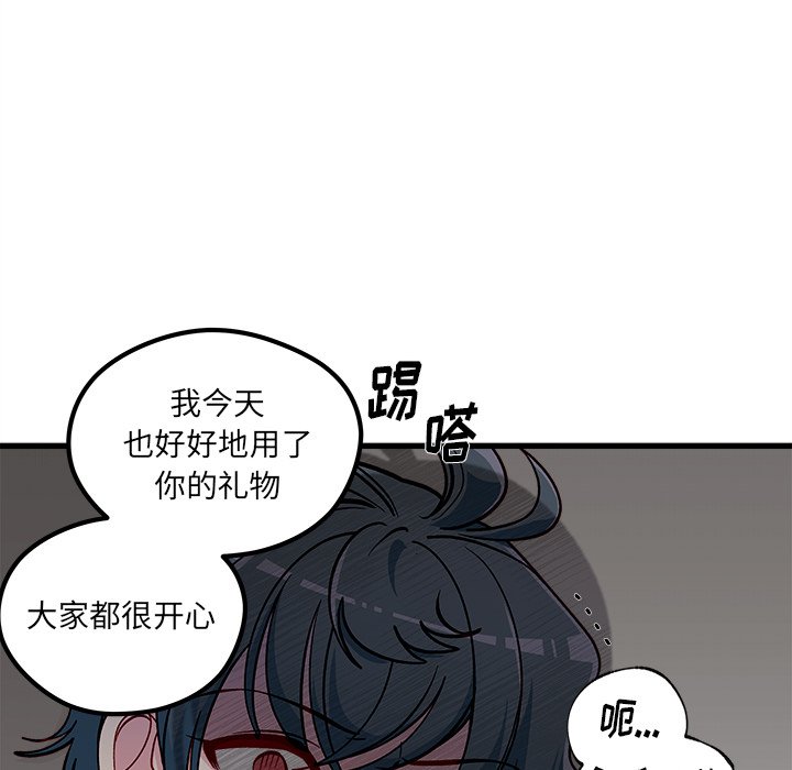 《恋爱攻略》漫画最新章节第65话 65免费下拉式在线观看章节第【26】张图片