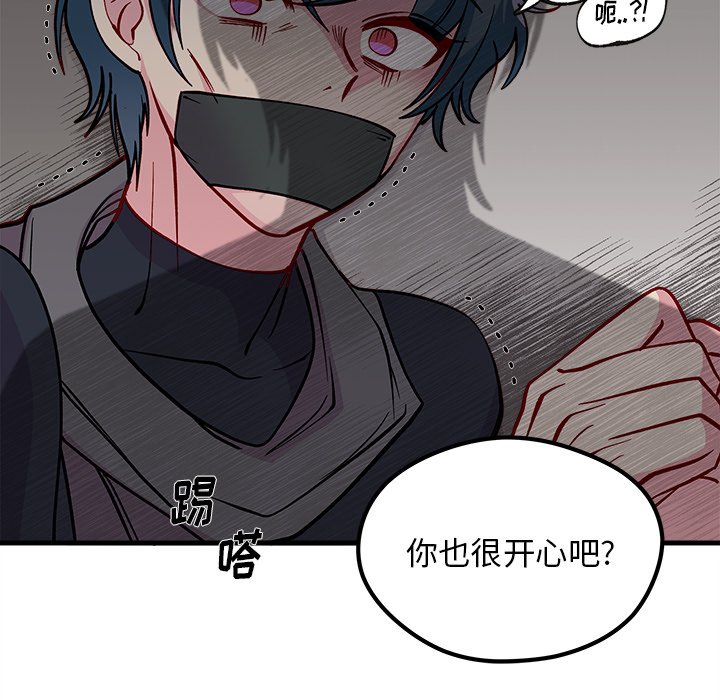 《恋爱攻略》漫画最新章节第65话 65免费下拉式在线观看章节第【25】张图片