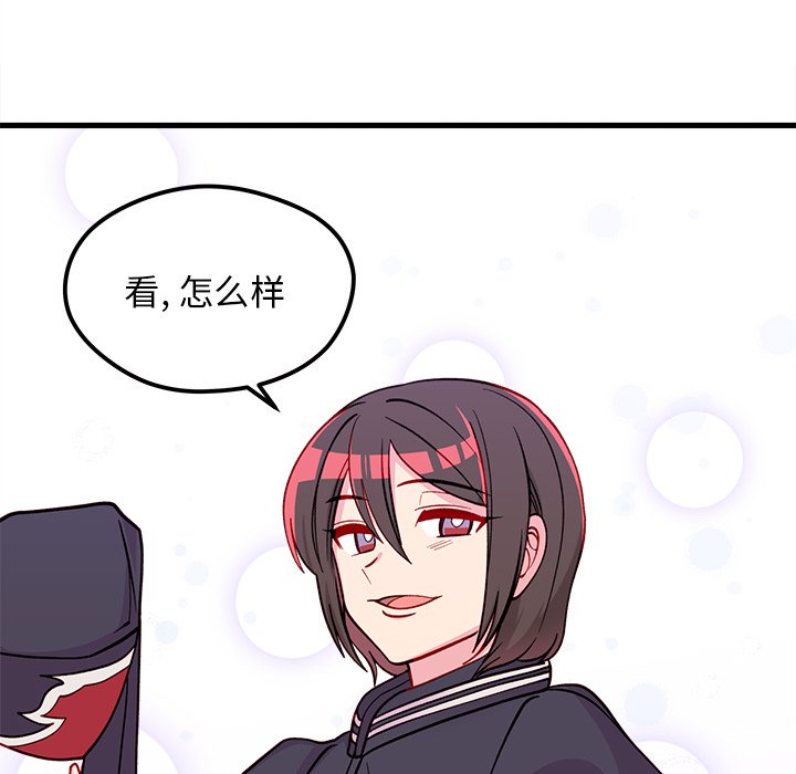 《恋爱攻略》漫画最新章节第66话 66免费下拉式在线观看章节第【26】张图片