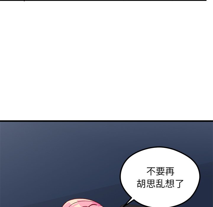 《恋爱攻略》漫画最新章节第69话 69免费下拉式在线观看章节第【37】张图片