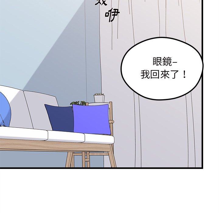 《恋爱攻略》漫画最新章节第71话 71免费下拉式在线观看章节第【18】张图片